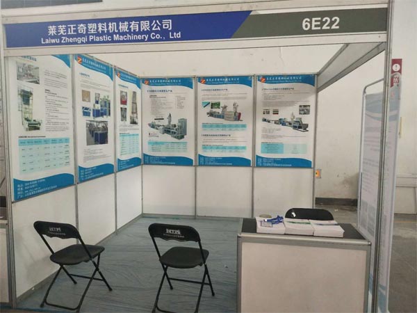 歡迎大家蒞臨正奇塑機(jī)2019寧波塑料橡膠工業(yè)展覽會(huì)，展位號(hào)是6E22