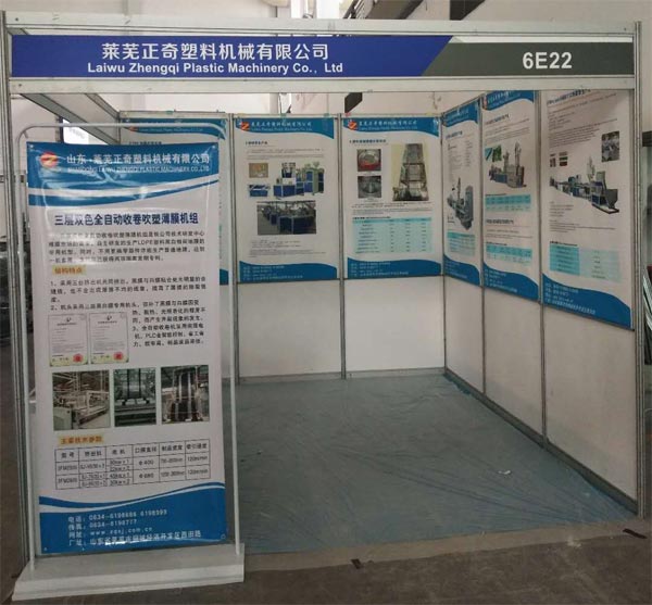 歡迎大家蒞臨正奇塑機(jī)2019寧波塑料橡膠工業(yè)展覽會(huì)，展位號(hào)是6E22