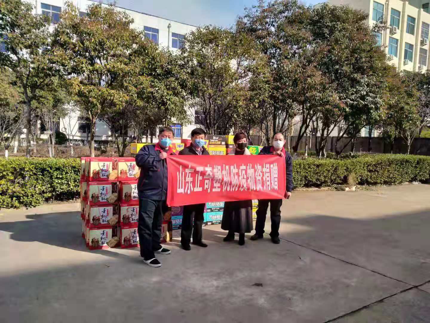 抗擊疫情，正奇塑機(jī)向奮斗在抗疫一線的勇士們致敬！